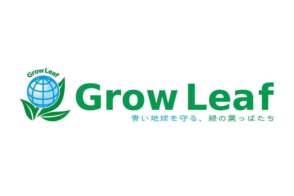 Grow Leaf ロゴ